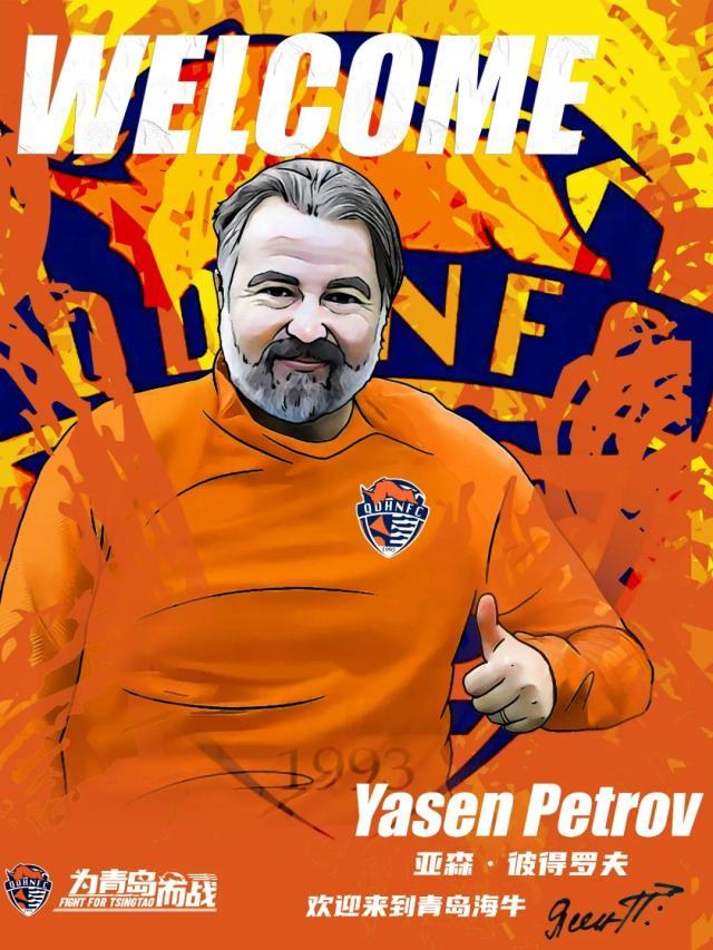 半岛体育官方网站-官宣！亚森出任青岛海牛主帅 曾执教建业、永昌等队