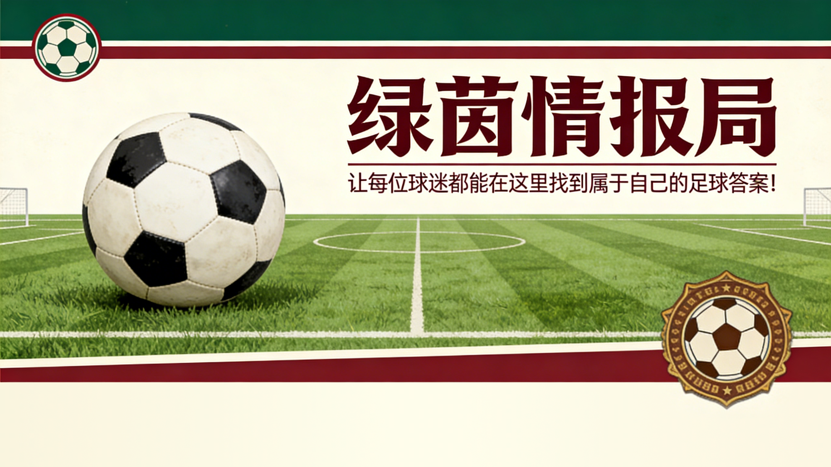 半岛体育在线官网-“我能成为世界最佳之一”——多库志在巅峰
